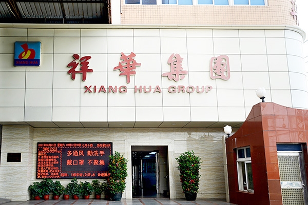福建省工业龙头(培育)企业，石狮这5企业入选！